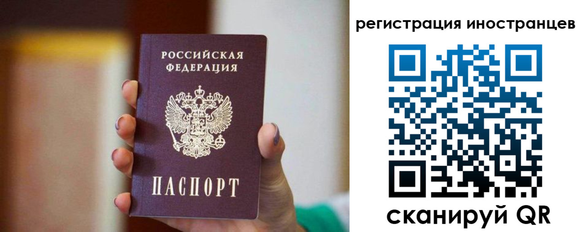 купить прописку в Котовске