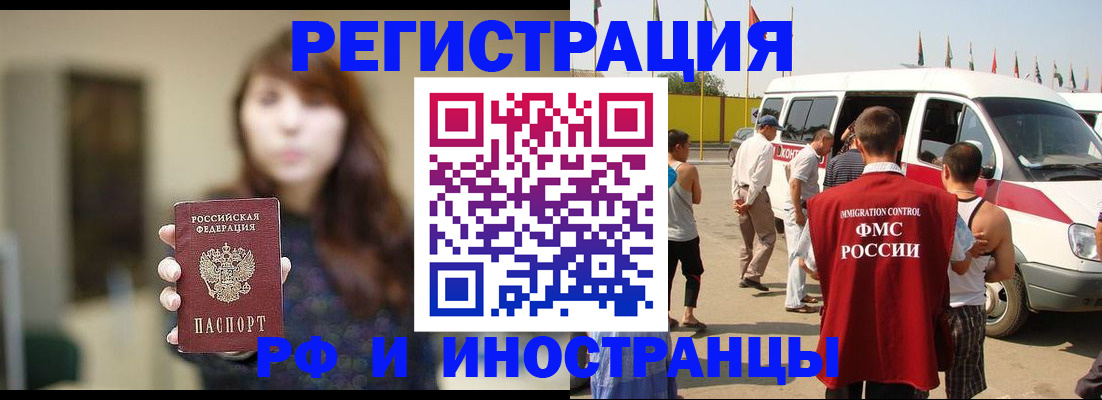 регистрация для дет. сада в Котовске