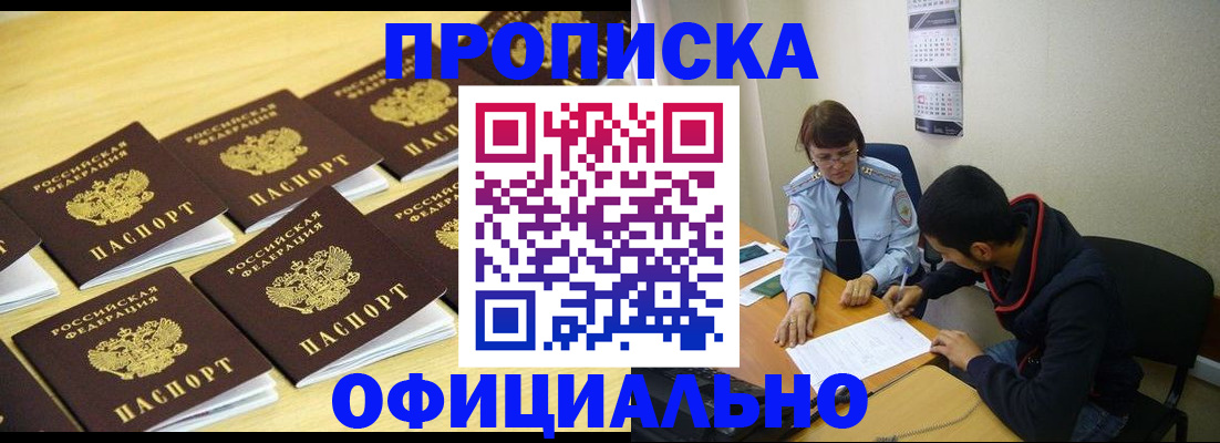 регистрация для дет. сада в Котовске